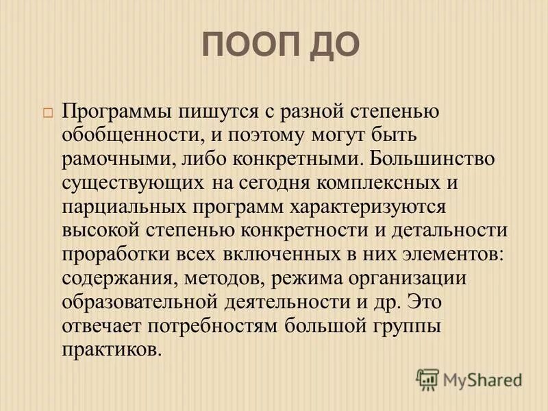 Большинство бывает. Высокая степень обобщенности это.