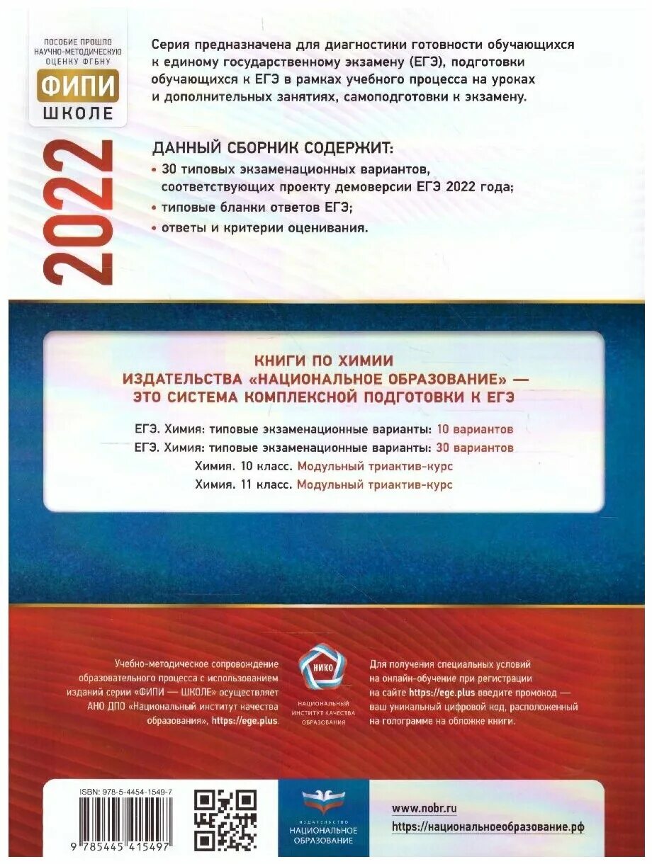 фипи 2023 физика. огэ математика 2019 ященко. амбарцумова огэ география 2022 типовые экзаменационные варианты. амбарцумова огэ география 2023. огэ типовые экзаменационные варианты география.