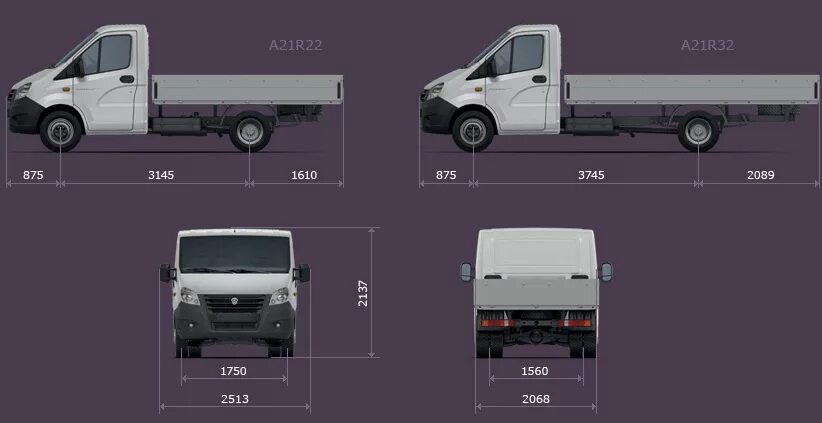 Газель некст габариты будки. Газель некст ширина кузова. Габариты газель next a21r23 бортовой. Газ a32r23 газель next а32r23-60 цельнометаллический фургон комби. Габариты газель next a21r23 бортовой.