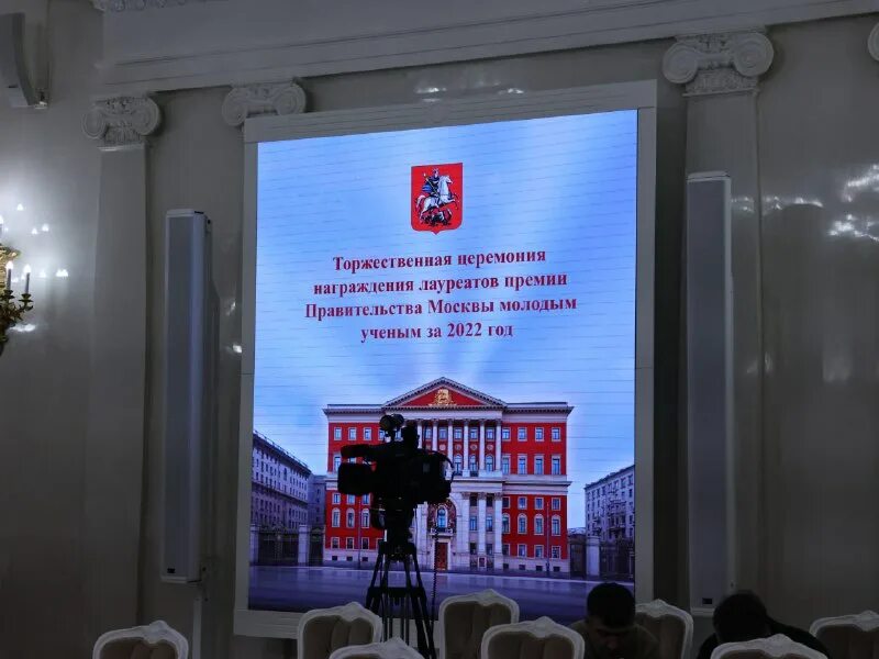 премия правительства москвы молодым ученым 2023