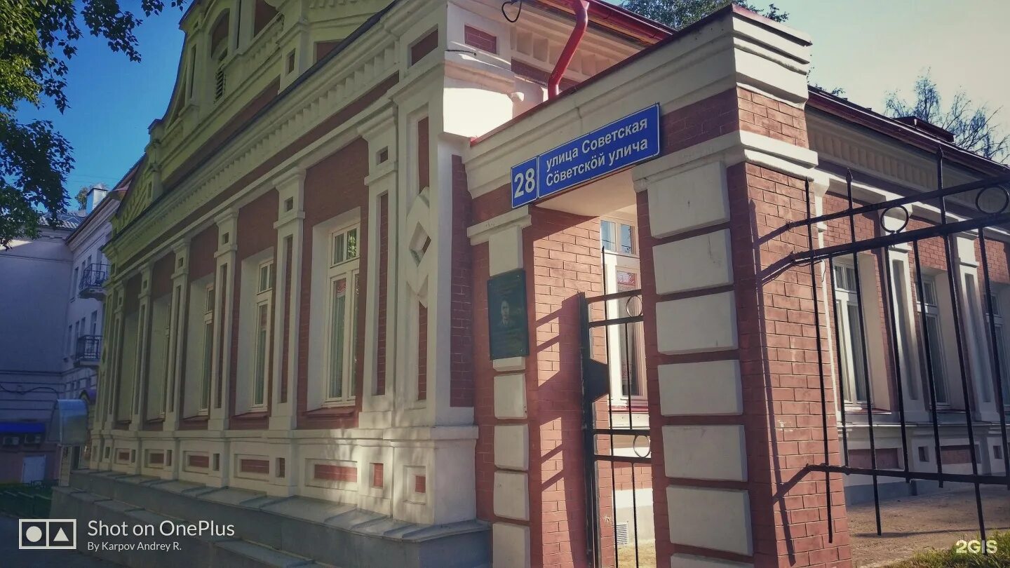 Республиканский центр народного творчества чувашия. Народное искусство чувашии. Центр народного творчества и повышения квалификации. Центр народного творчества сыктывкар. Фотозона на чувашскую вышивку.