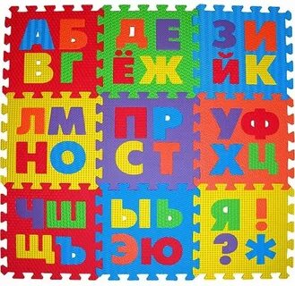 Ковер буквы