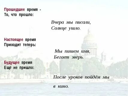 Как пишется слово приедете или приедите