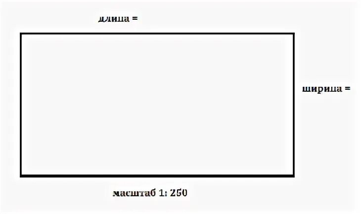 Прямоугольник в масштабе 1 50. Масштаб комнаты 1 50. план комнаты в масштабе 1 50. начертить план комнаты в масштабе 1 100. план комнаты в масштабе 1 50 в см.
