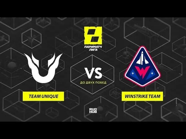 Unique vs. Команда unique. team unique logo. dkfogas дота 2. team unique yashalava.