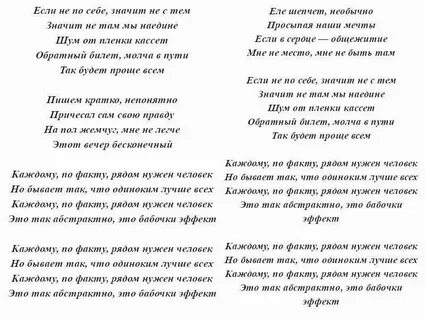 Песню каждому по факту нужен