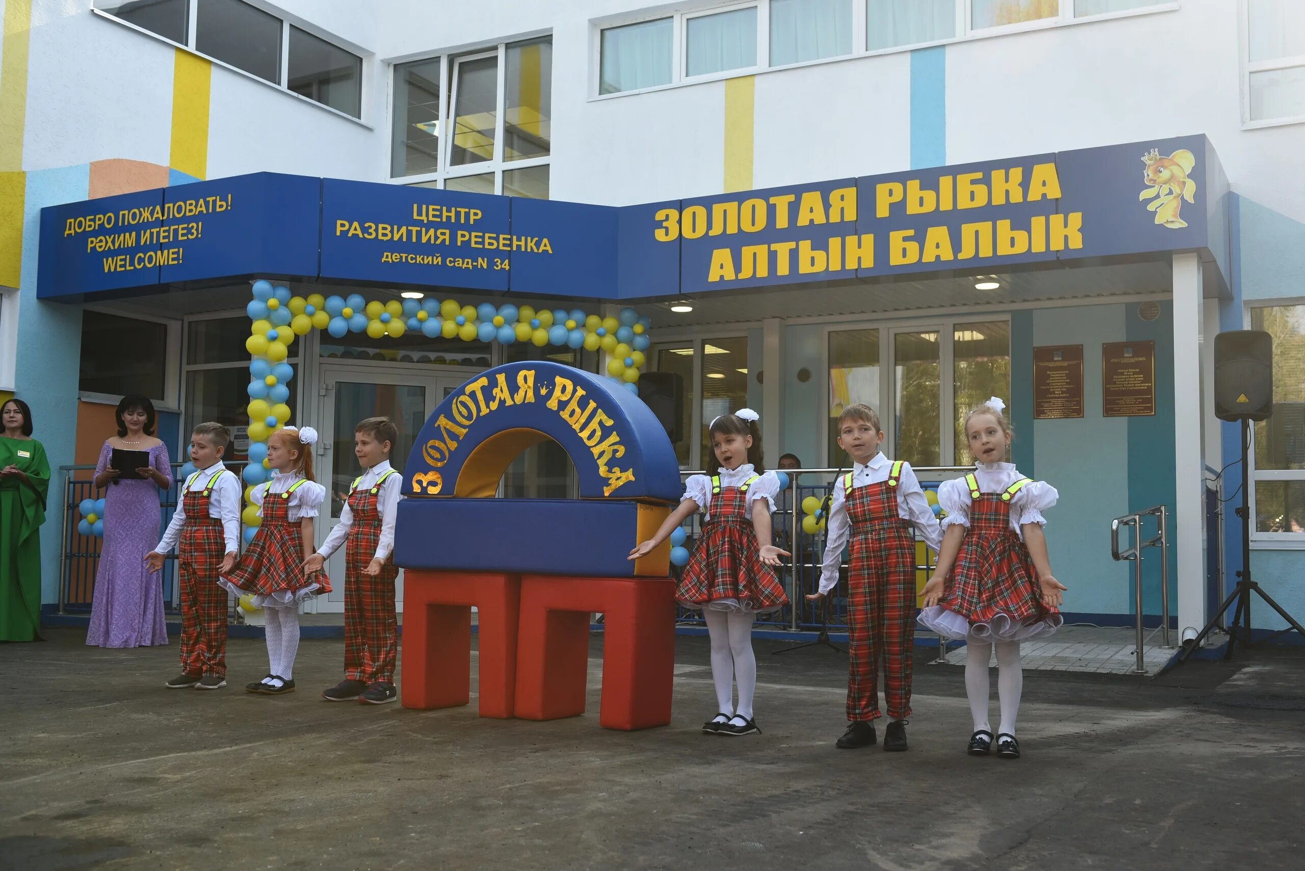 Детский сад № 34 Золотая рыбка, детский сад, ясли, Парковая ул., 12, Глазов - Ян