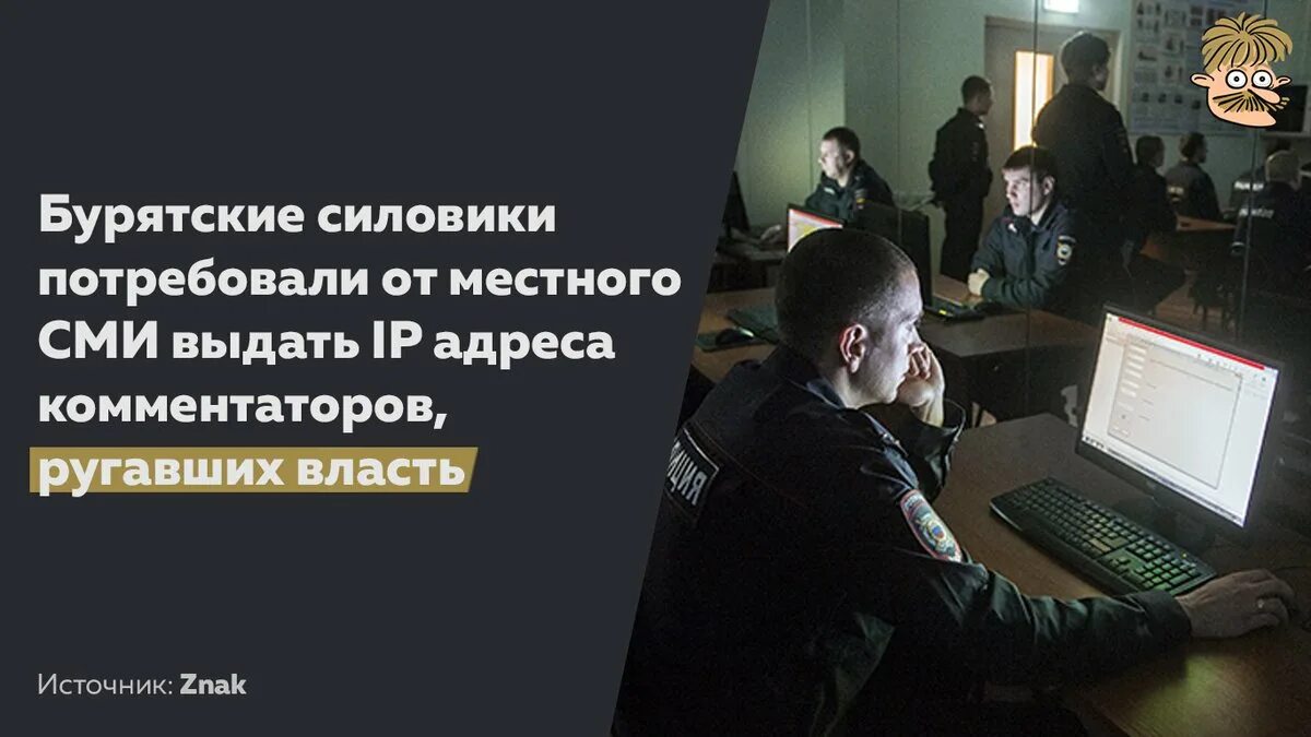 Свобода слова 1 место. Свобода слова 1 место. Свобода слова 1 место. Слобода слова. Свобода слова иллюстрация.