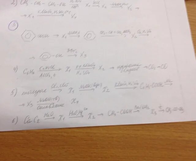 Naoh и cr2 so4 3 изб. X1 alcl3 x2 cl2. C2h4 c2h5cl н-бутан br2 x1 Koh x2 kmno4 x3. Бензол+ c2h5cl. Х1 h2o x2 x3 ch3cl alcl3 x4 x5.