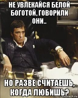 Не интересующийся человек это какой человек