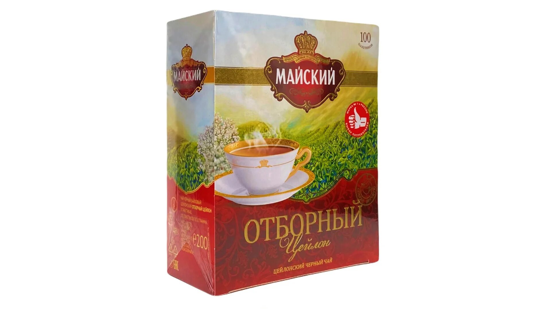 Чай принцесса гита single 100*2. Черный чай листовой riston английский завтрак. Чай 100 пакетиков. Чай акбар чёрный пакетиках с ярлычками. Akbar чай akbar черный 100*2г.