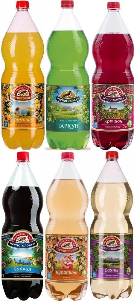 Черноголовка газированная. 5л. Напитки из черноголовки 2л крюшон. Напиток черноголовка крюшон 2л пэт. 5 л.