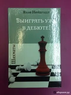 Книга дебют