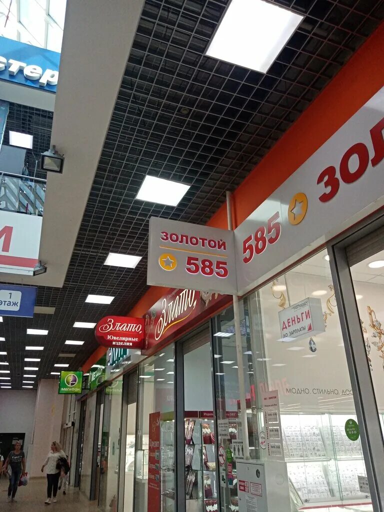 Красное и белое железногорск. Продуктовый магазин победа. Победа магазин железногорск. Продсклад победа, самара, проспект кирова, 10а. Железногорск улица ленина 57.