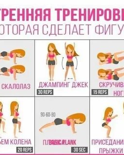 Зарядка на утро каждый день