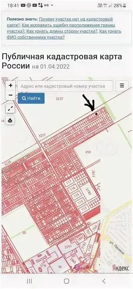 Избирательные участки михайловск ставропольский