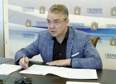 Кто победил в ставропольском крае губернатор