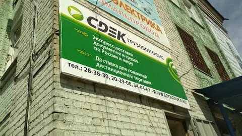 Иваново адрес