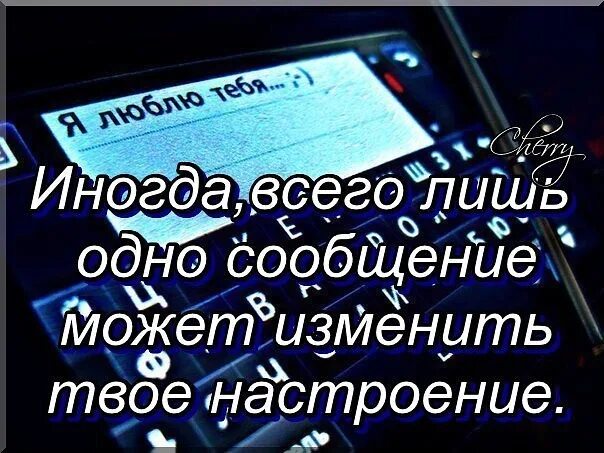Как можно с тобой связаться