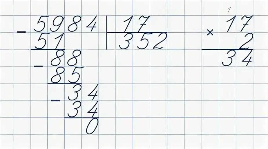 Деление в столбик на двузначное число. Деление в столбик на однозначное число. Примеры на деление в столбик на двузначное число. Деление в столбик на двузначное.
