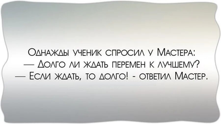 Сказать несколько слов о том
