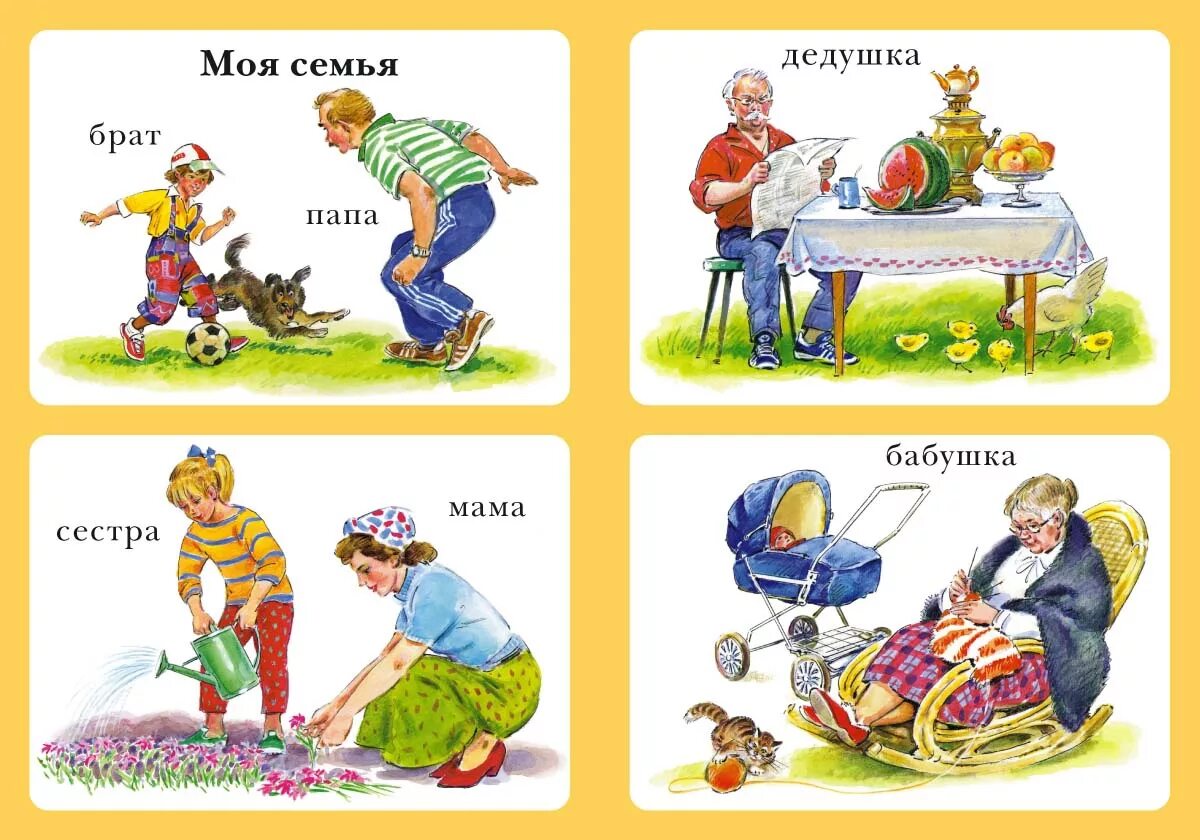 Тема хто