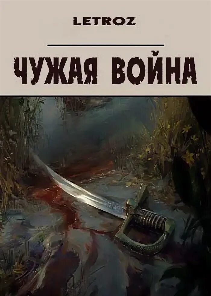 Как прочитать чужие сообщения. Чужая контакты. Прочитать переписку. Нечай долбанутые шутки нежный редактор. Прочитать переписку.