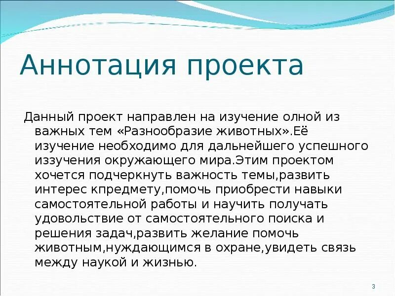 Гражданка к внимательно изучив аннотацию
