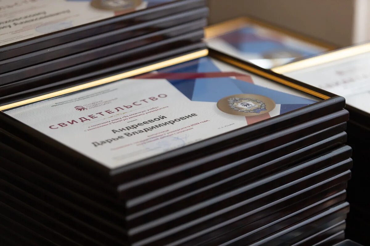 Медаль отличника. Медаль за отличную учебу. Двести студентам за отличную учебу назначили повышенную. Значок за отличную учебу с лениным. Повышенная стипендия за отличную учебу.