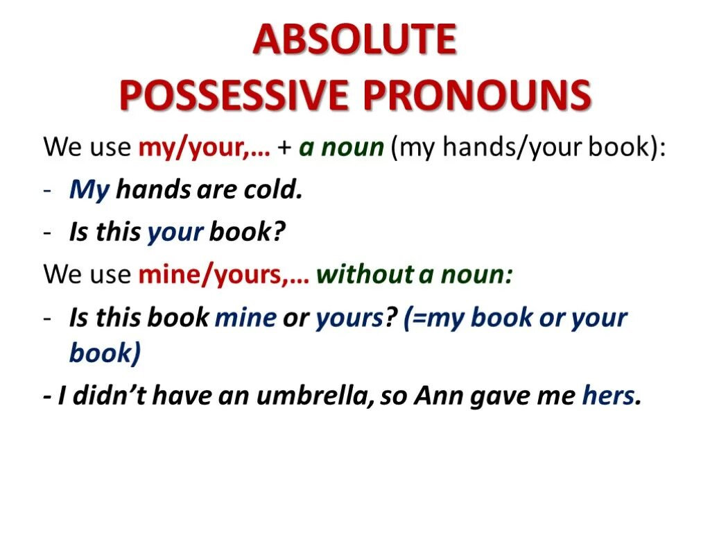 Absolute possessive pronouns. Absolute form of possessive pronouns. Possessive pronouns. Possessive pronouns предложения. These are my hands