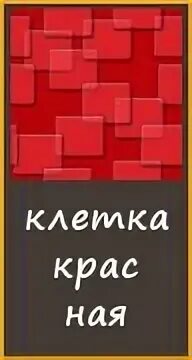 Orange 19 уровень. Orange 19 уровень
