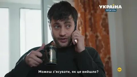 Спасти веру