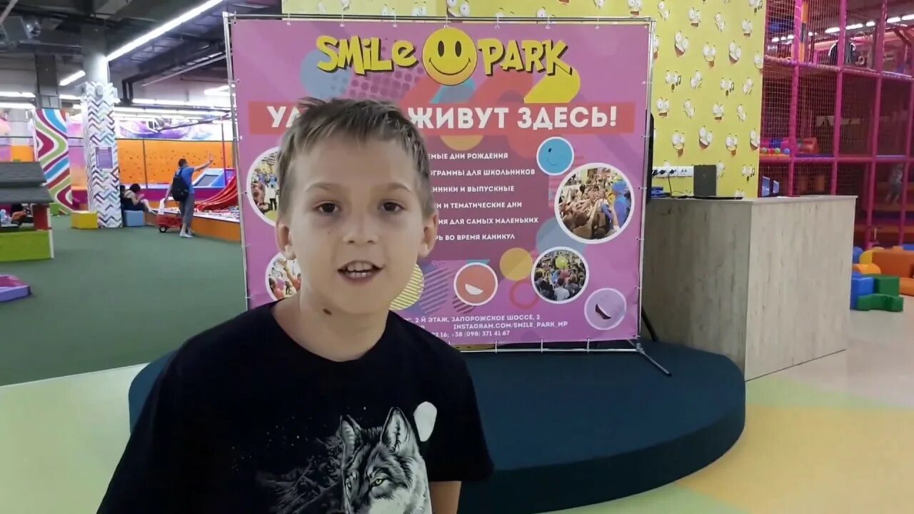 Порт Сити Смайл парк. Smile Park СПБ. Смайл парк Мариуполь. Смайл парк Екатеринбург.