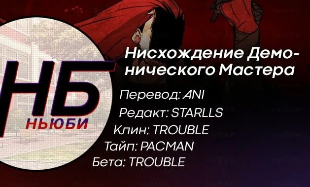 Главы 48 главы 7