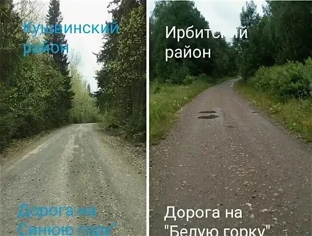 Рп5 ирбит