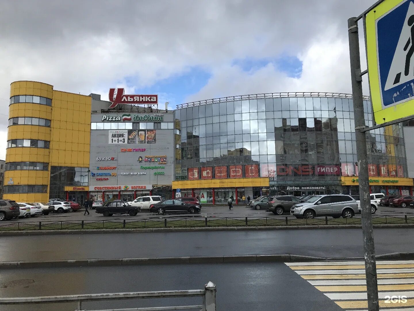 ветеранов 101 тц ульянка. санкт-петербург проспект ветеранов 101 ульянка. ветеранов 101 тц ульянка. торговый центр ульянка на ветеранов. ветеранов 101 тц ульянка.