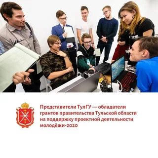 Гранты правительства