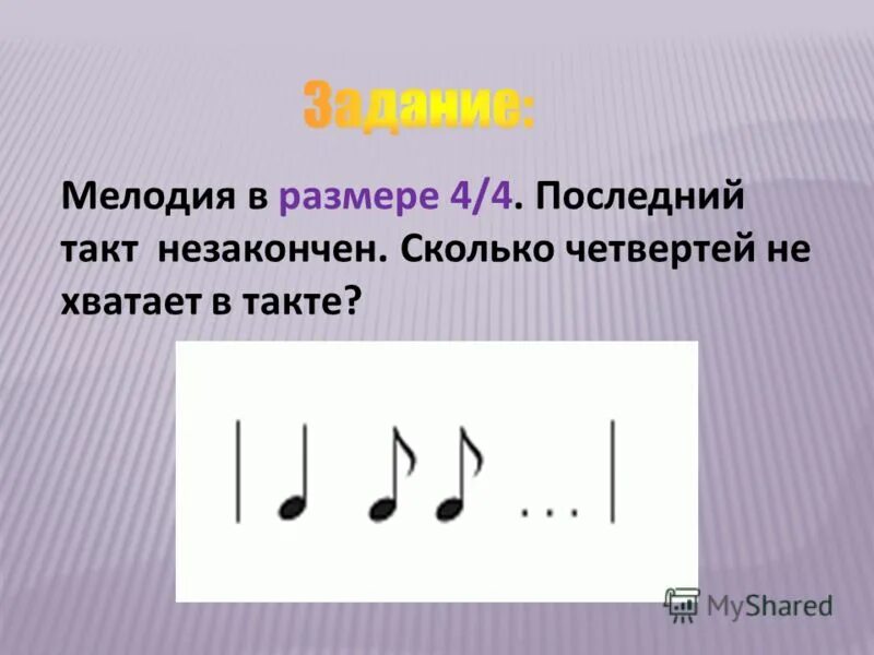 четыре четверти это сколько. доли 2/3 доли. четверть часа на часах. сравнение дробей. четыре четверти это сколько.