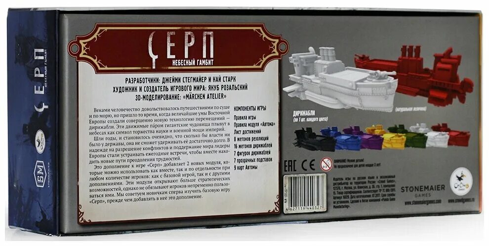 каскадия настольная игра. настольная игра с маятником угадайка. настольная игра crowd games телевизор. Bloodrage настольная игра. каскадия настольная игра обложка коробки.