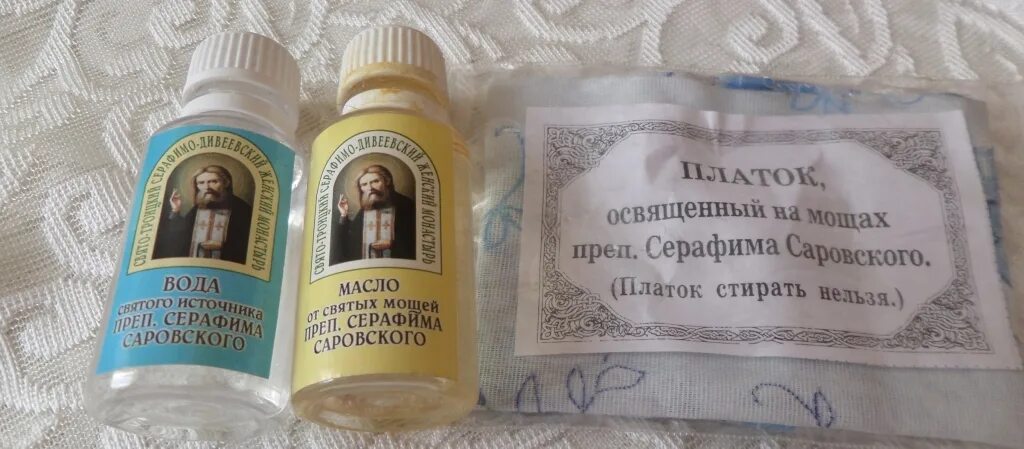Масло освященное от мощей Матроны Московской.