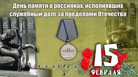Нам памятна каждая