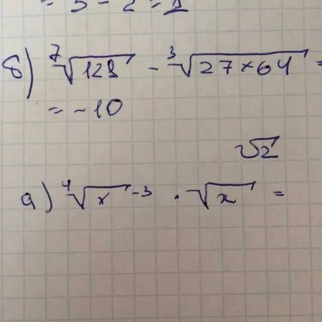 Log3 3x 9 1. 9 Лог 3 6 -1.5. X 2log243 -x-3 >log3 x 2+6x+9. 9log 3 6. 9log550/9log52.