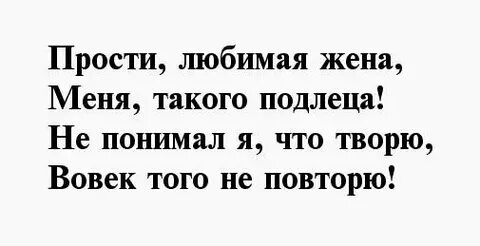 Мой нежный мальчик ты прости текст