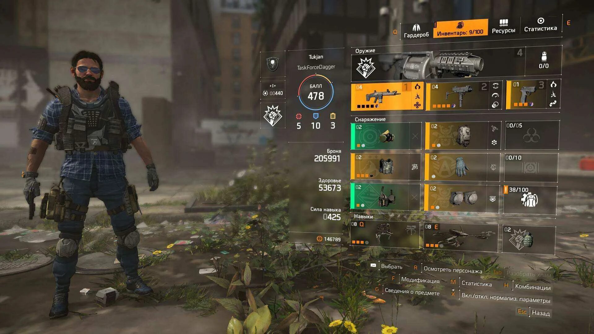 Division 2 дополнение. Tom clancy s the division 2 дополнения. the division 2 комплекты экипировки. the division 2 весь шмот. том клейс the division 2.