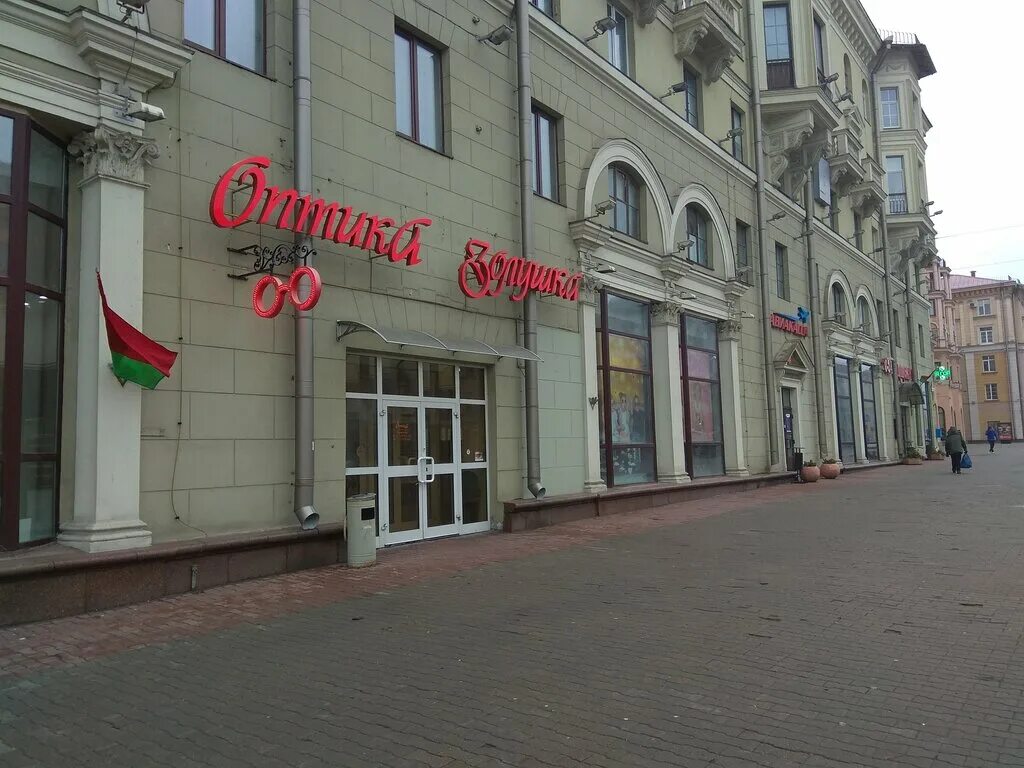 золушка минск адреса