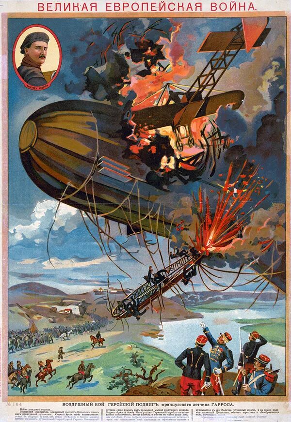 плакаты россия 1914 первая мировая война. плакаты первая мировая война 1914-1918. плакаты 1 мировой. антивоенные плакаты первой мировой. плакаты 1 мировой войны россия.