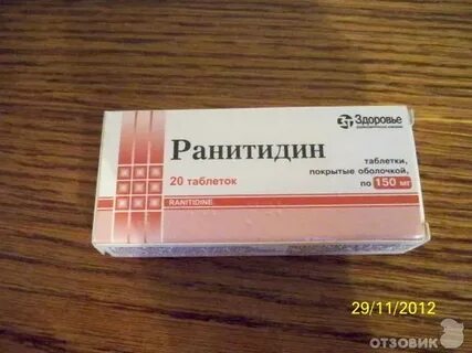 Таблетки какие нибудь принимаешь