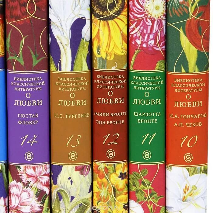 Новые сборники книги. Книги художественная литература. Классическая художественная литература. Классическая литератру. Книги современных писателей.