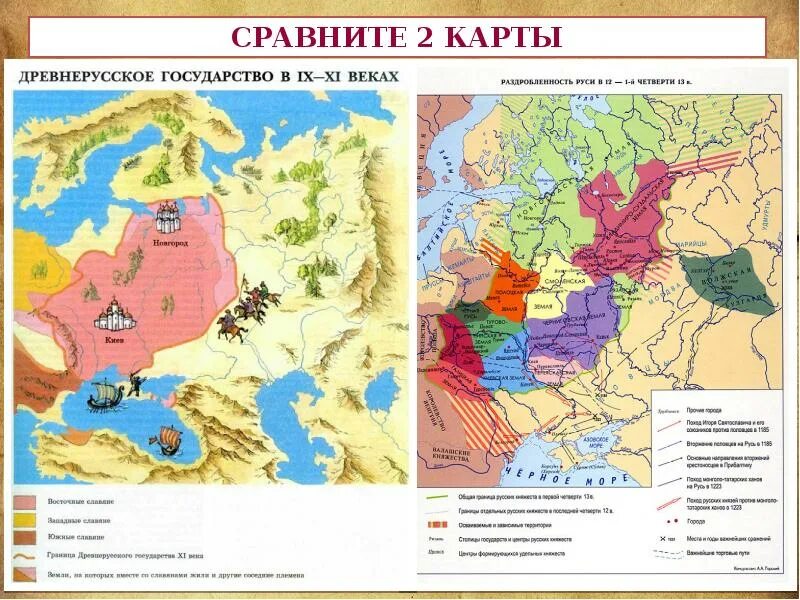 Раздробленность древнерусского государства карта. Политическая раздробленность на Руси карта. Карта древней Руси раздробленность. Русь в период раздробленности карта. Раздробленность руси видео