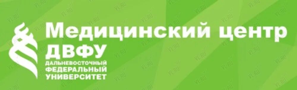 Медицинский центр двфу владивосток сайт. Медицинский центр ДВФУ логотип. Медицинский центр dvfu. ДВФУ медцентр остров русский.